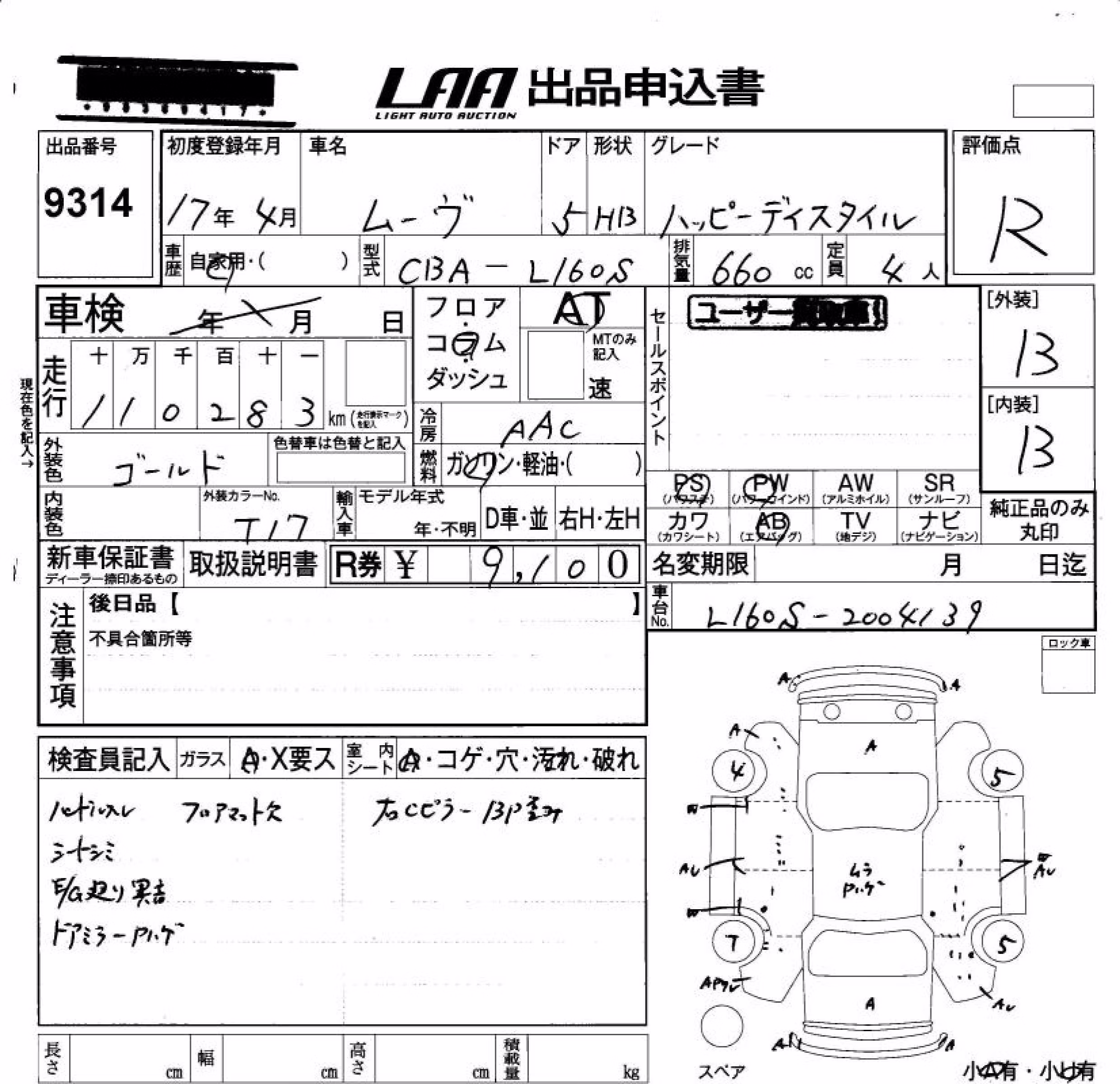 DAIHATSU MOVE