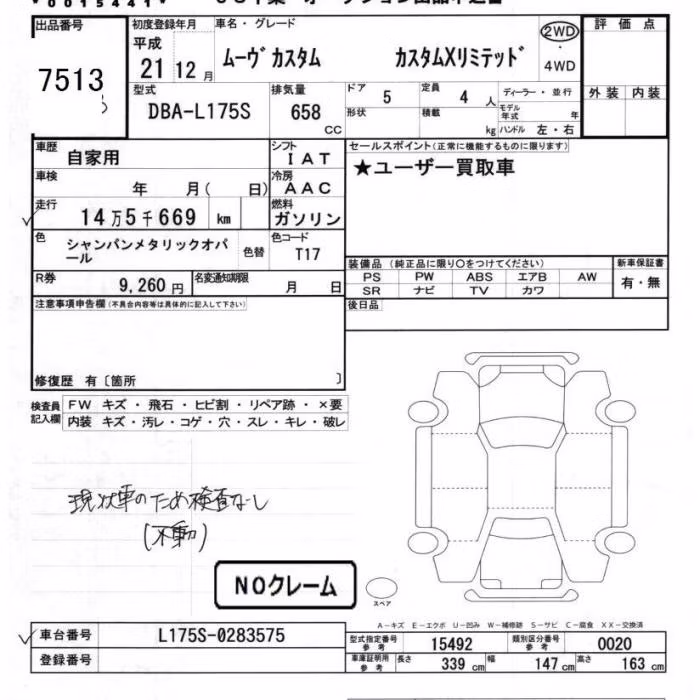 DAIHATSU MOVE