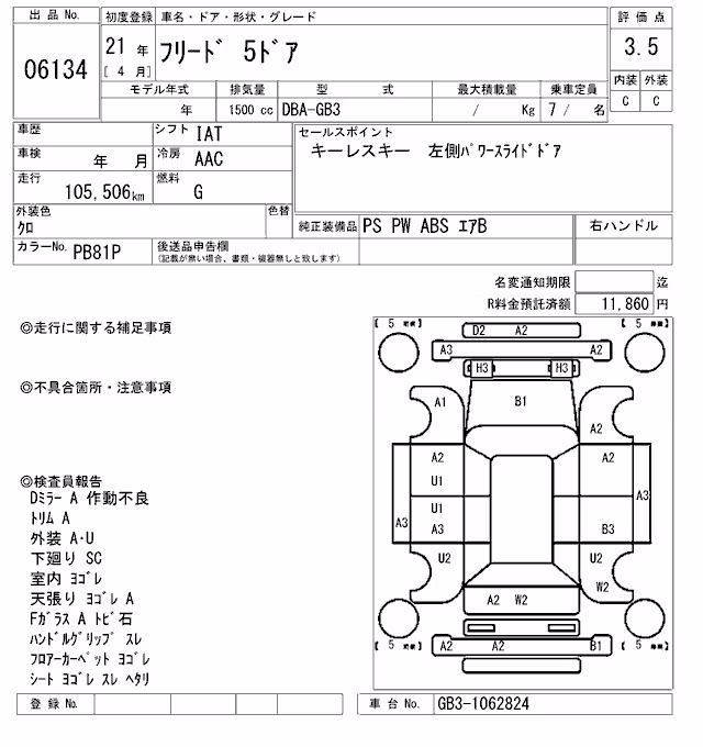 HONDA FREED