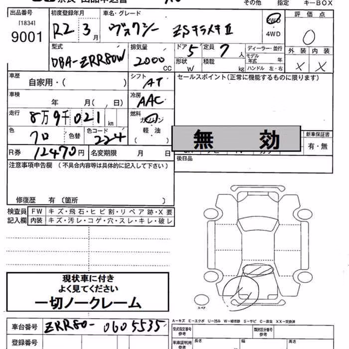 TOYOTA VOXY