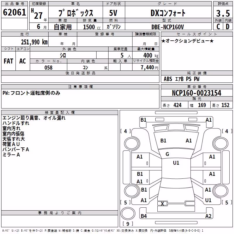 TOYOTA PROBOX