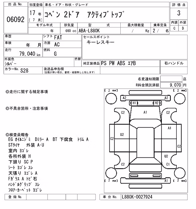 DAIHATSU COPEN