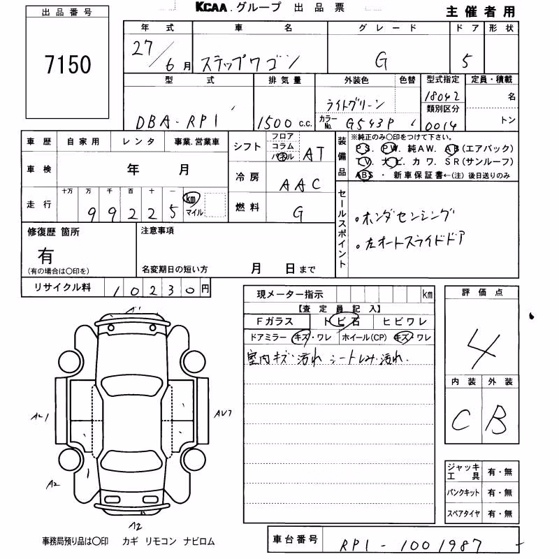 HONDA STEPWGN