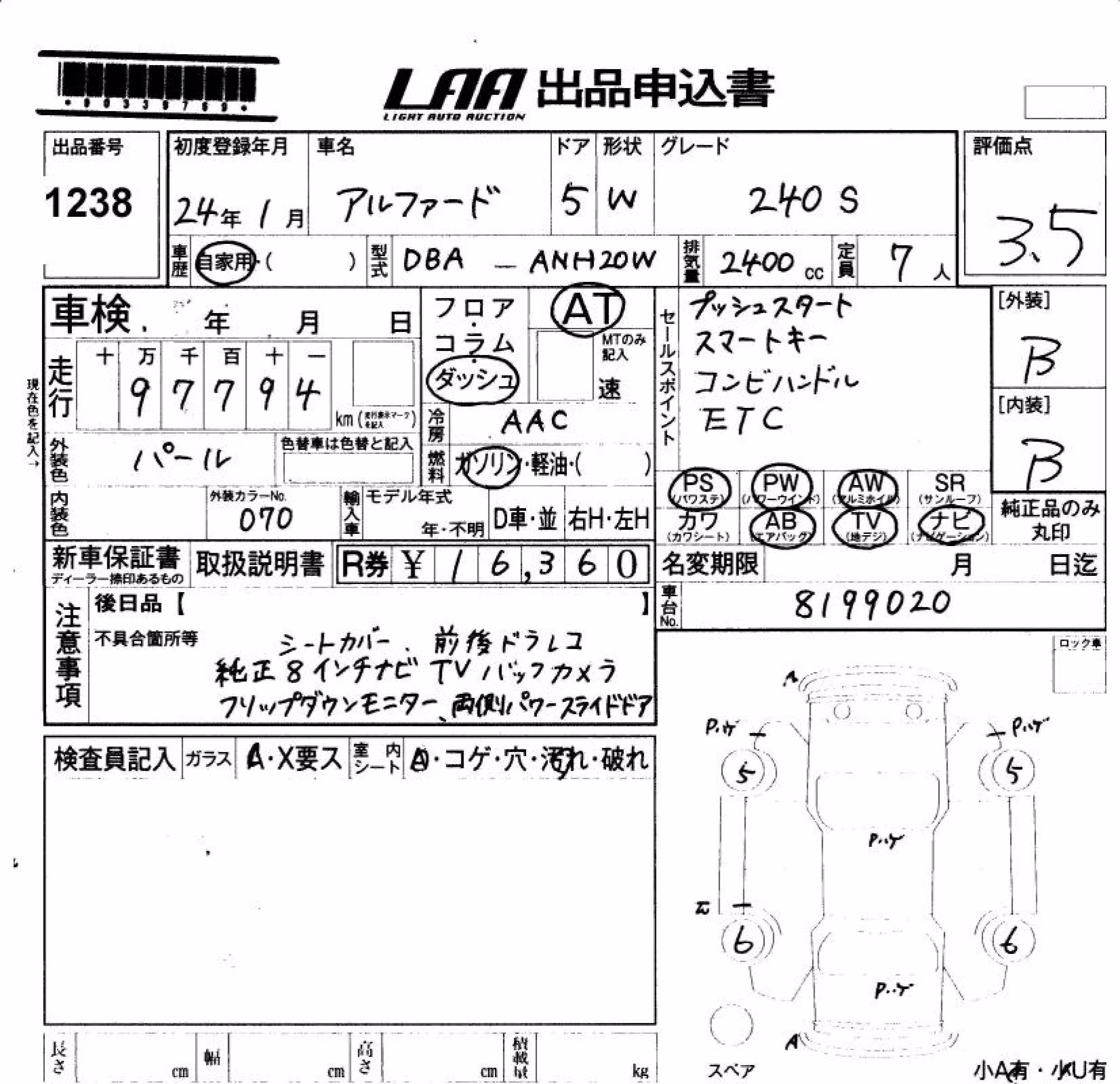 TOYOTA ALPHARD