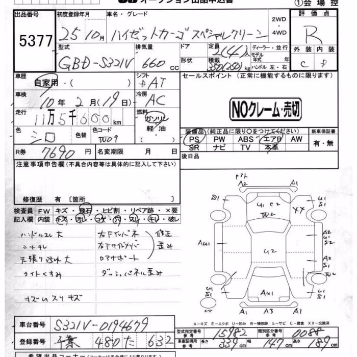 DAIHATSU HIJET