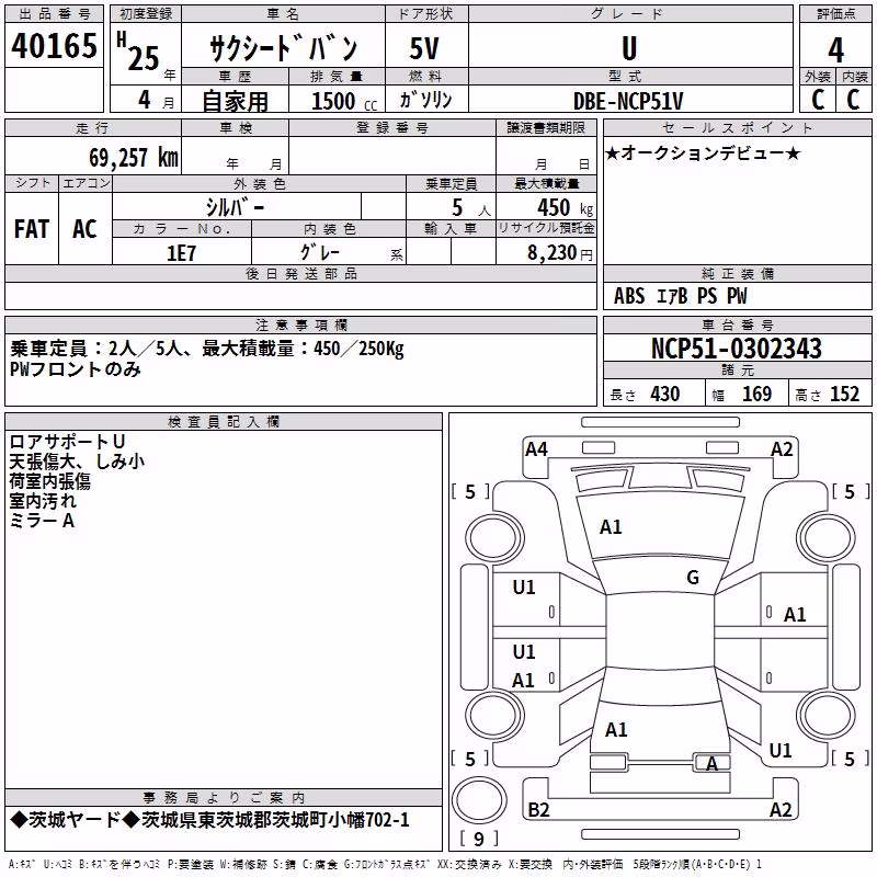 TOYOTA PROBOX