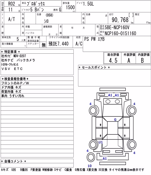 TOYOTA PROBOX
