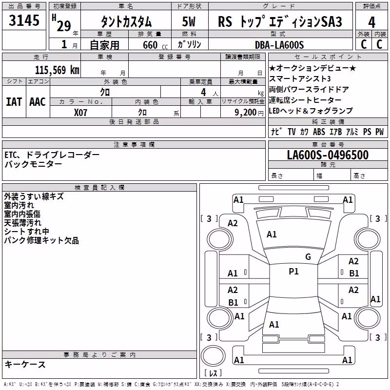 DAIHATSU TANTO
