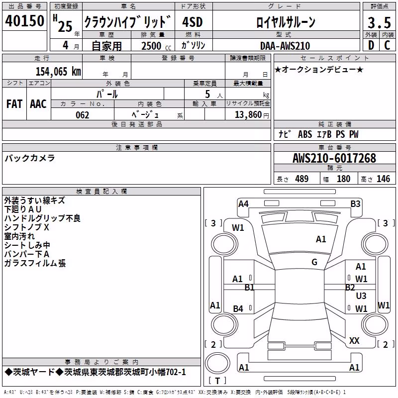TOYOTA CROWN