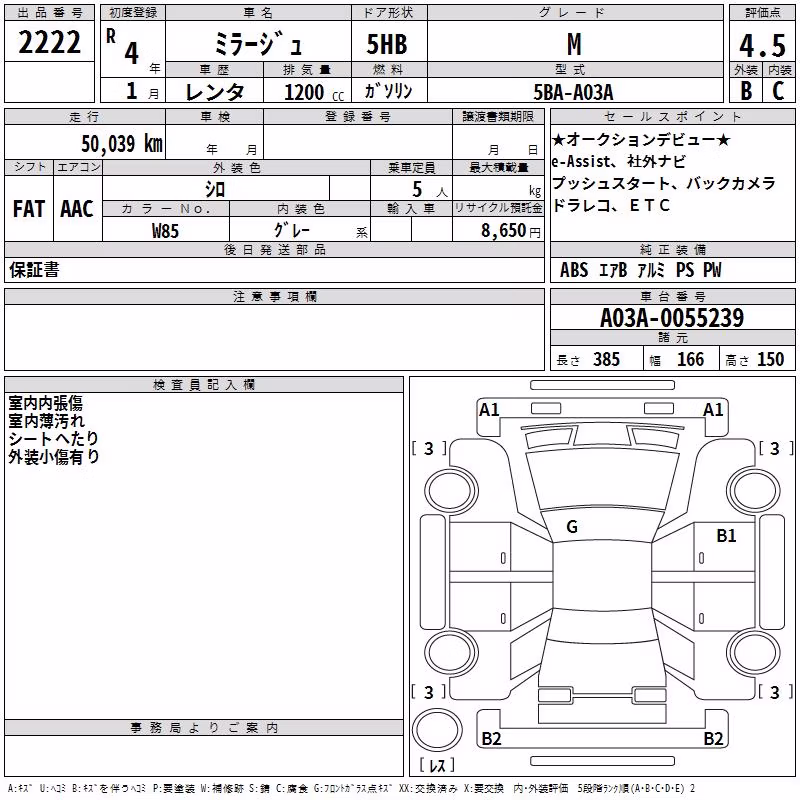 MITSUBISHI MIRAGE