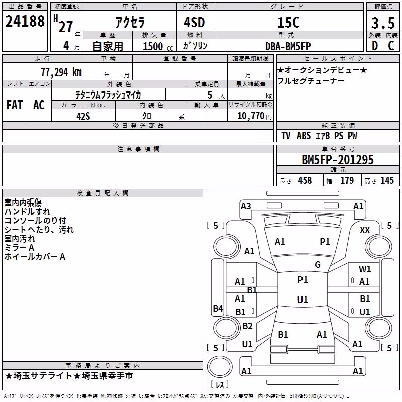 MAZDA AXELA