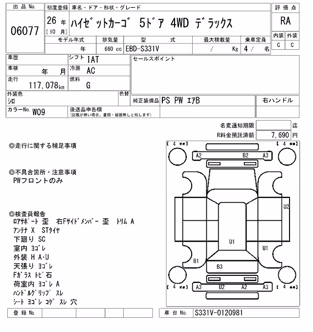 DAIHATSU HIJET
