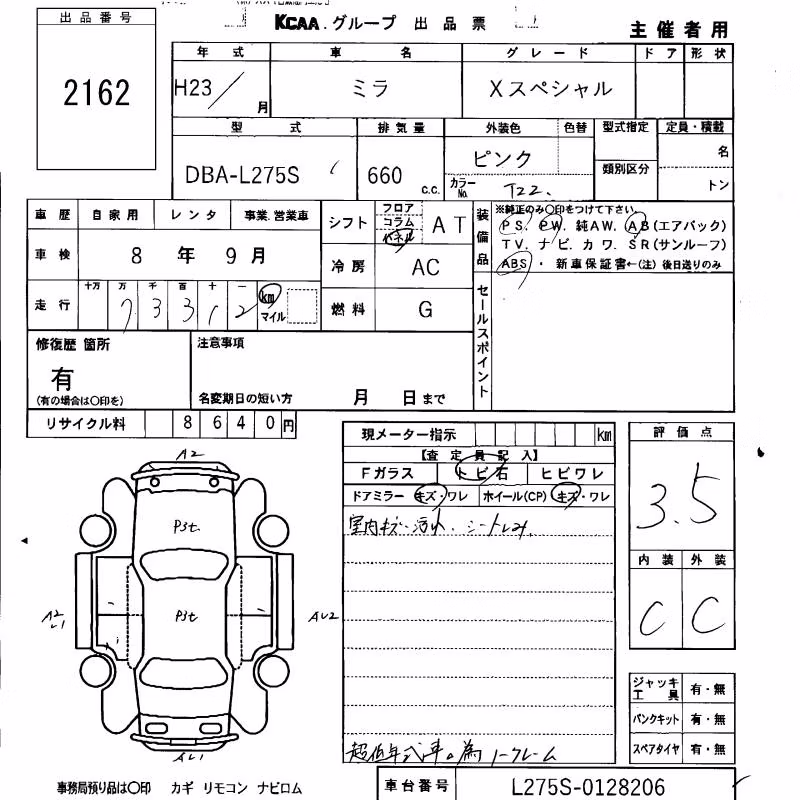 DAIHATSU MIRA