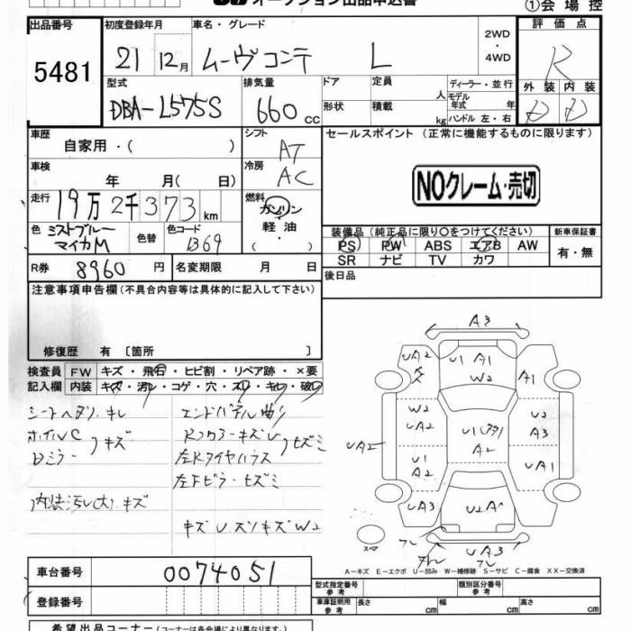 DAIHATSU MOVE CONTE