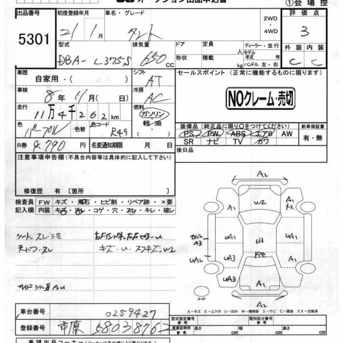 DAIHATSU TANTO