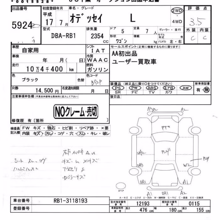 HONDA ODYSSEY