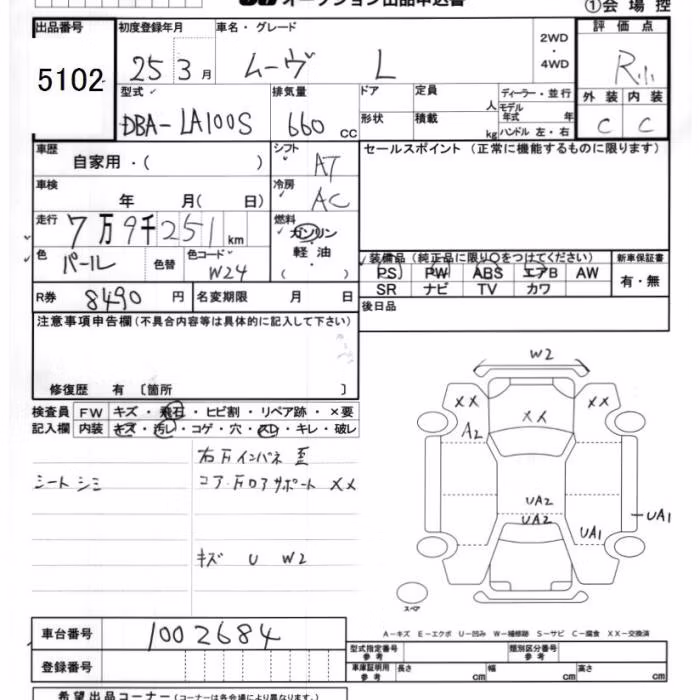 DAIHATSU MOVE