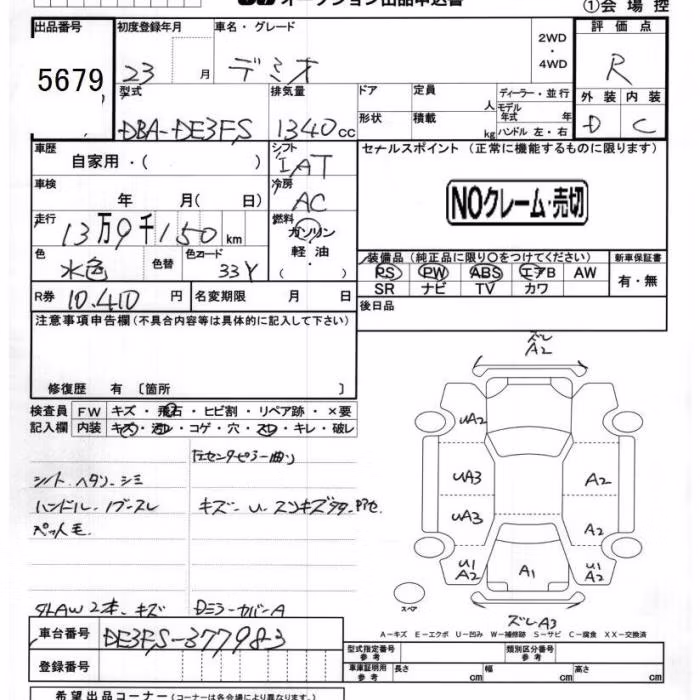 MAZDA DEMIO