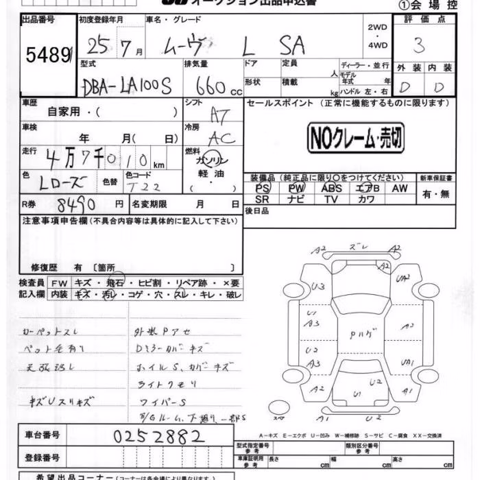DAIHATSU MOVE