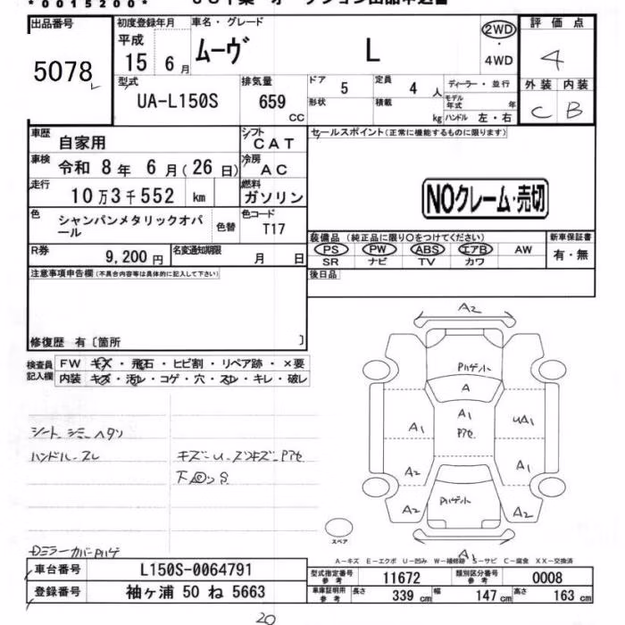 DAIHATSU MOVE