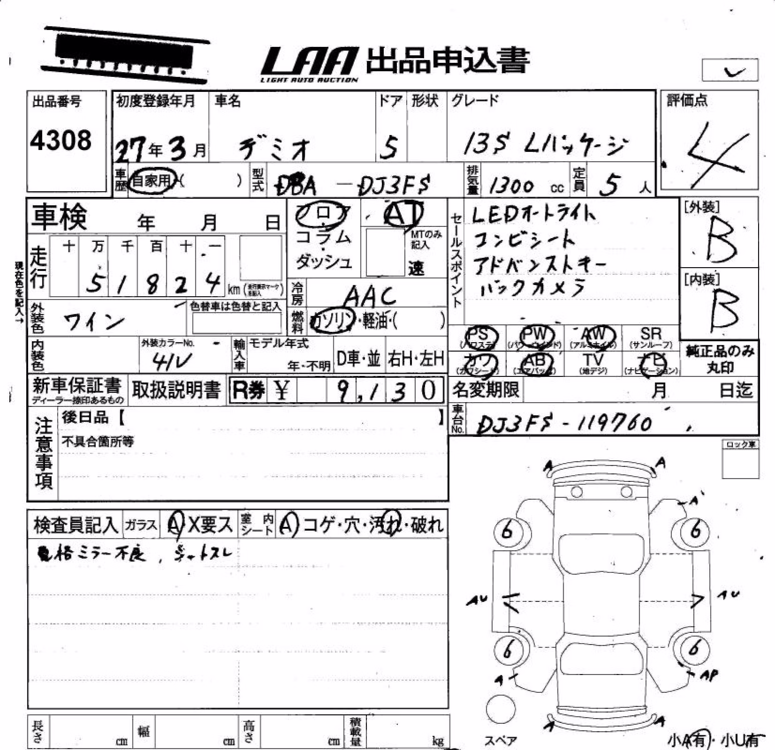 MAZDA DEMIO