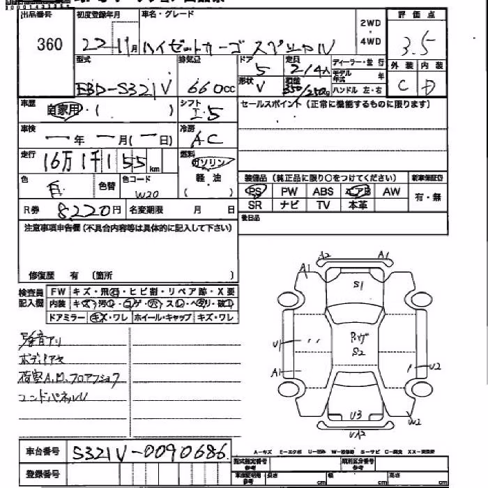 DAIHATSU HIJET