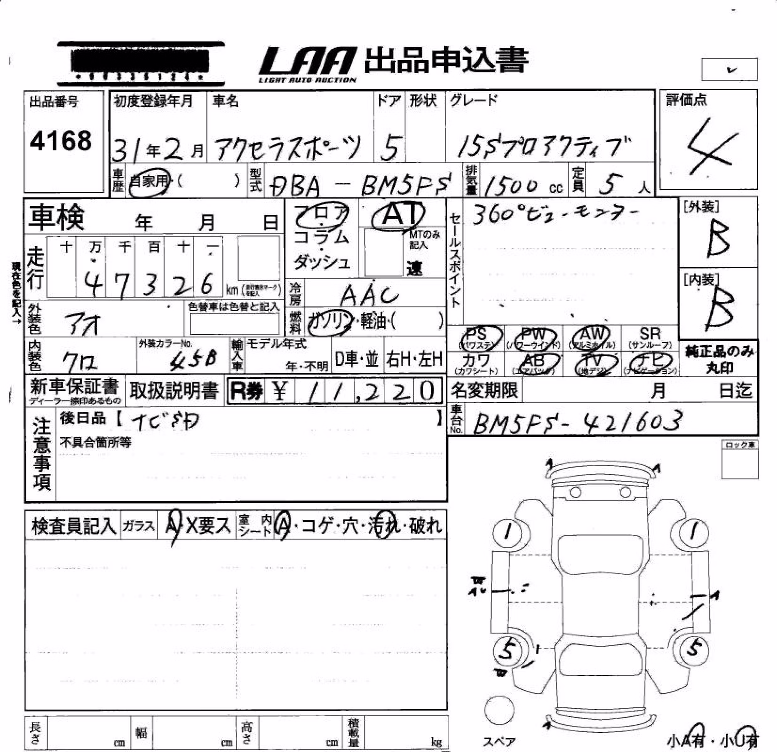 MAZDA AXELA