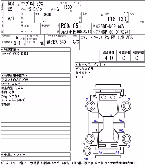 TOYOTA PROBOX