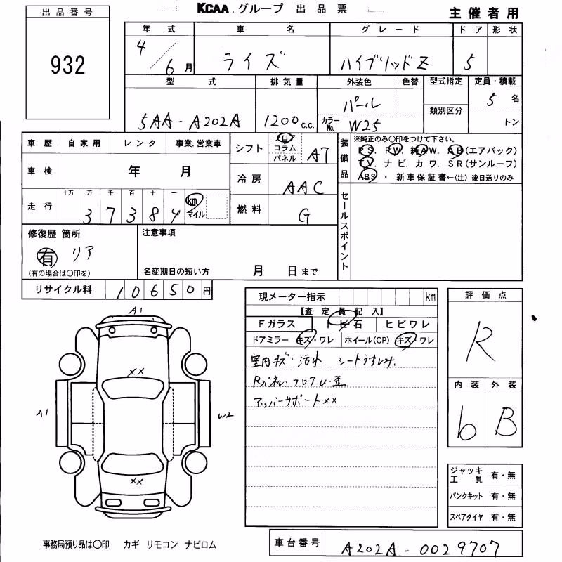 TOYOTA RAIZE