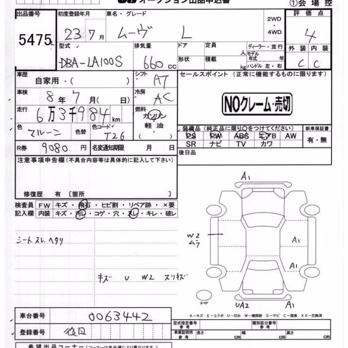 DAIHATSU MOVE