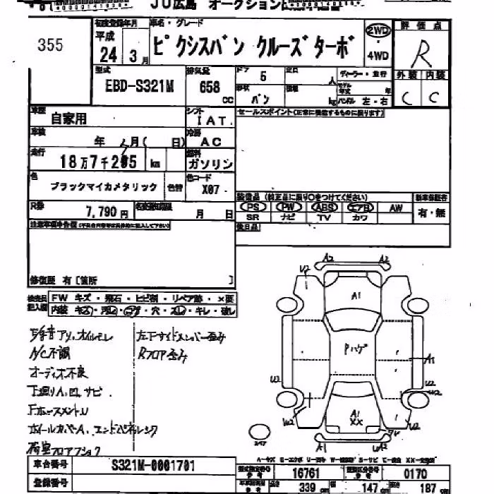 TOYOTA PIXIS VAN