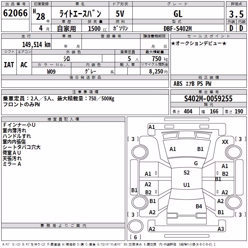 TOYOTA LITE ACE