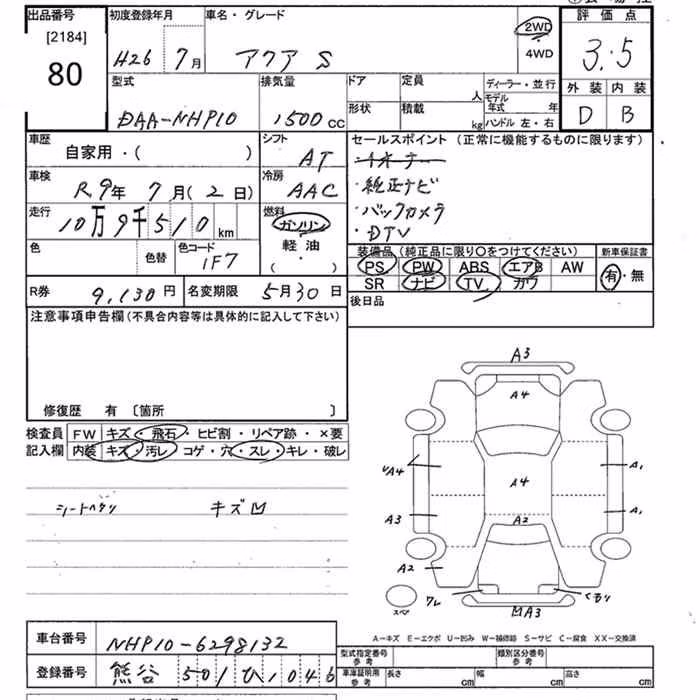 TOYOTA AQUA