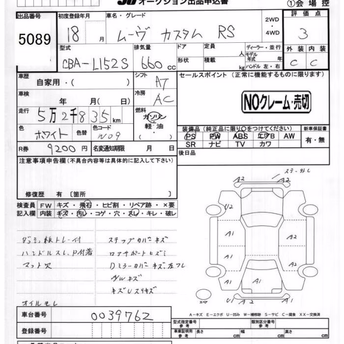 DAIHATSU MOVE