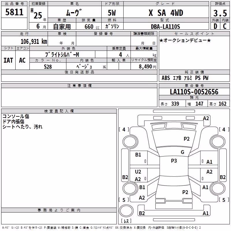 DAIHATSU MOVE