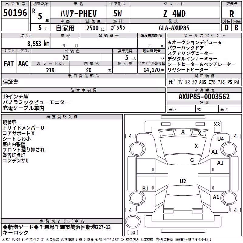 TOYOTA HARRIER