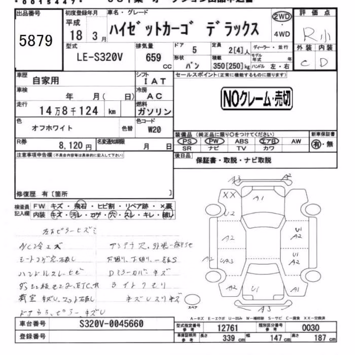 DAIHATSU HIJET