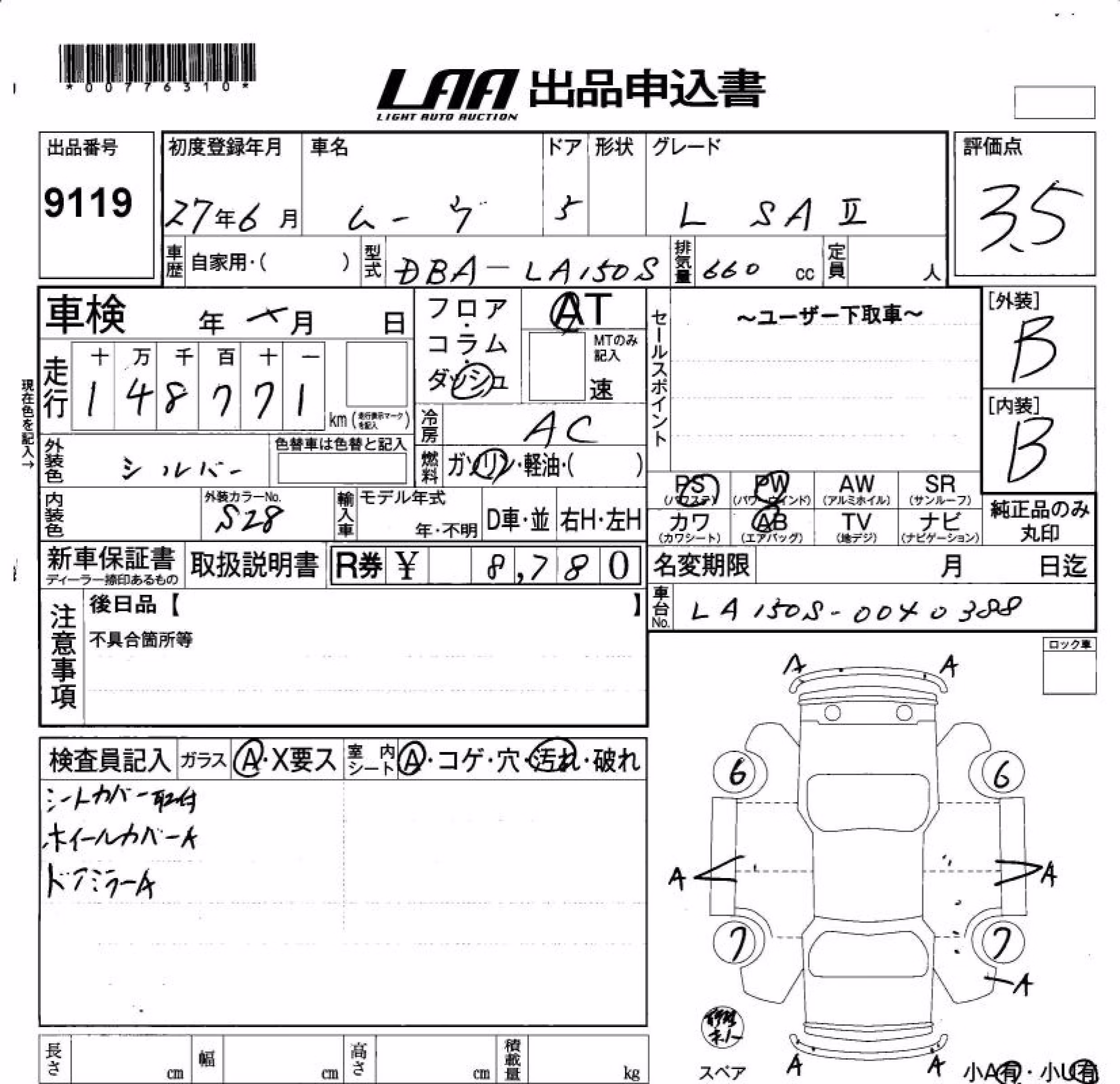 DAIHATSU MOVE