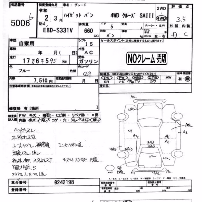 DAIHATSU HIJET