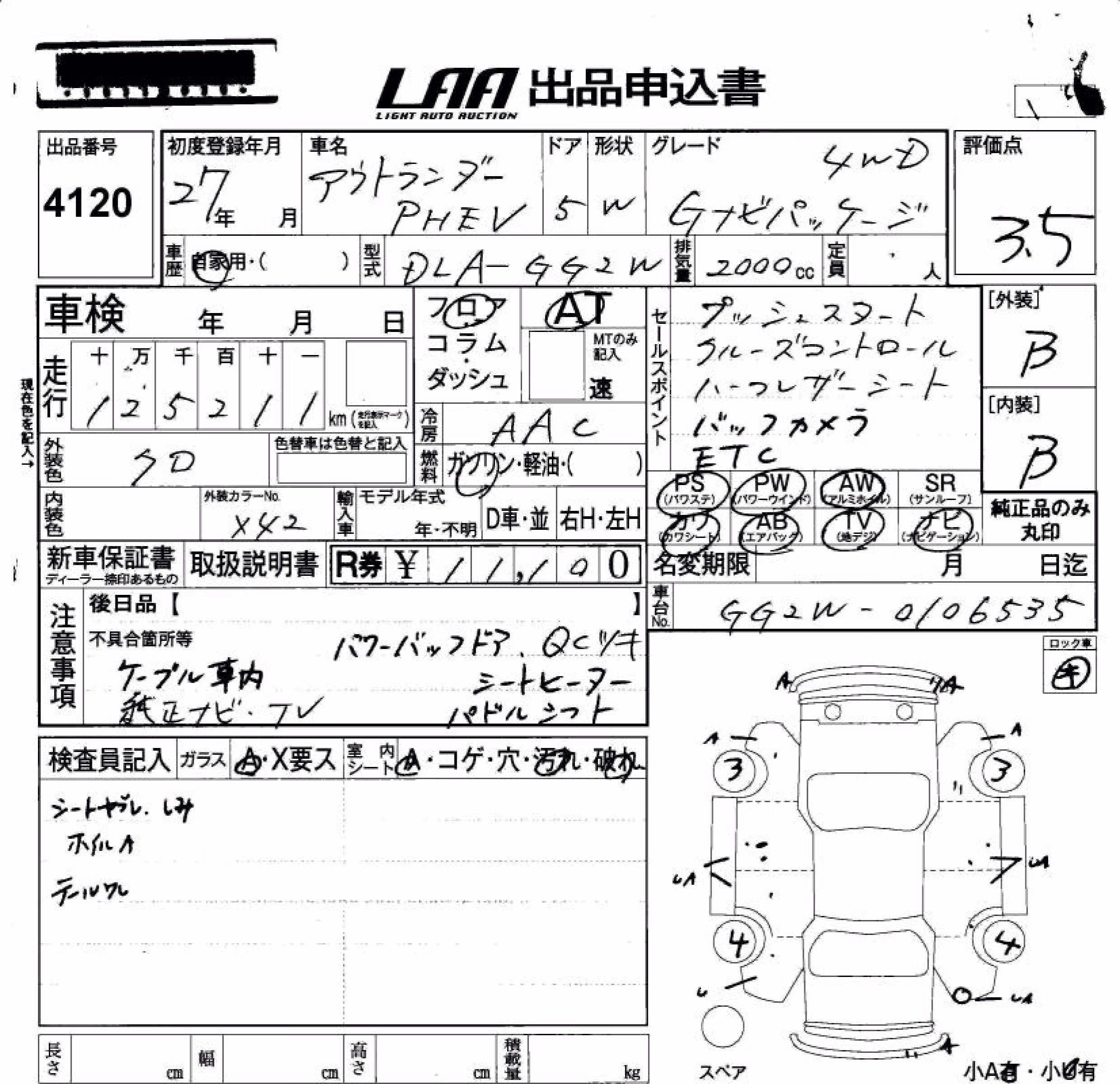 MITSUBISHI OUTLANDER