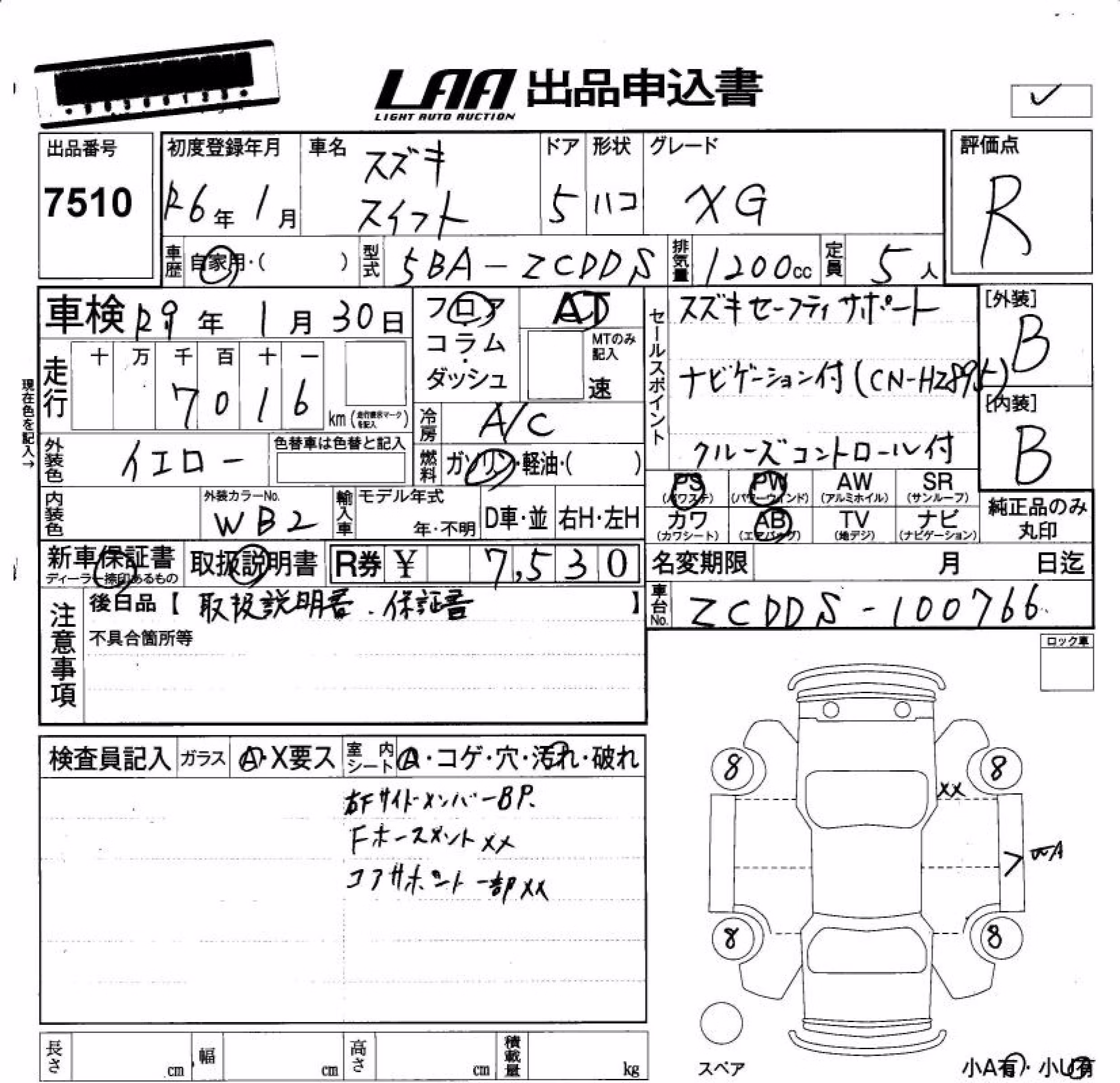 SUZUKI SWIFT
