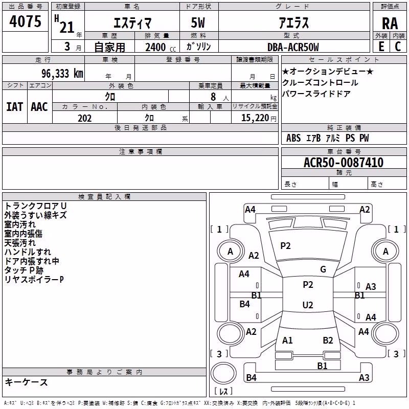 TOYOTA ESTIMA