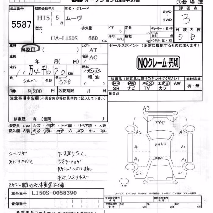 DAIHATSU MOVE