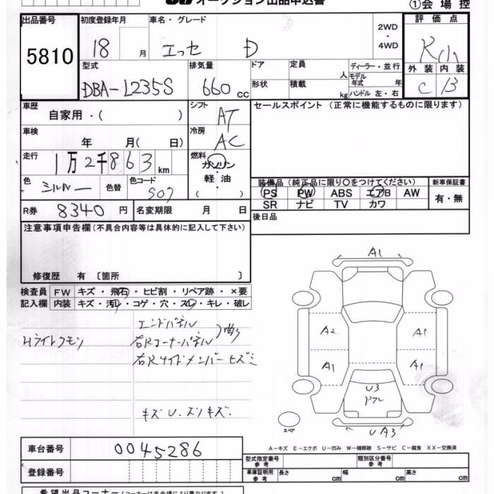 DAIHATSU ESSE