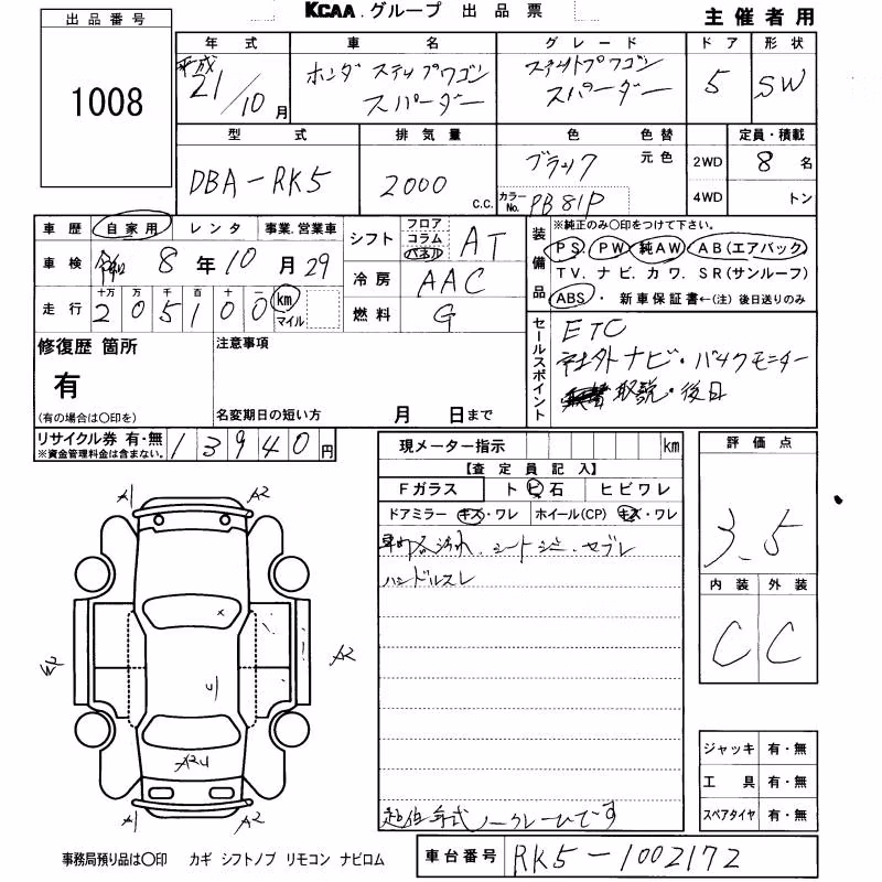 HONDA STEPWGN