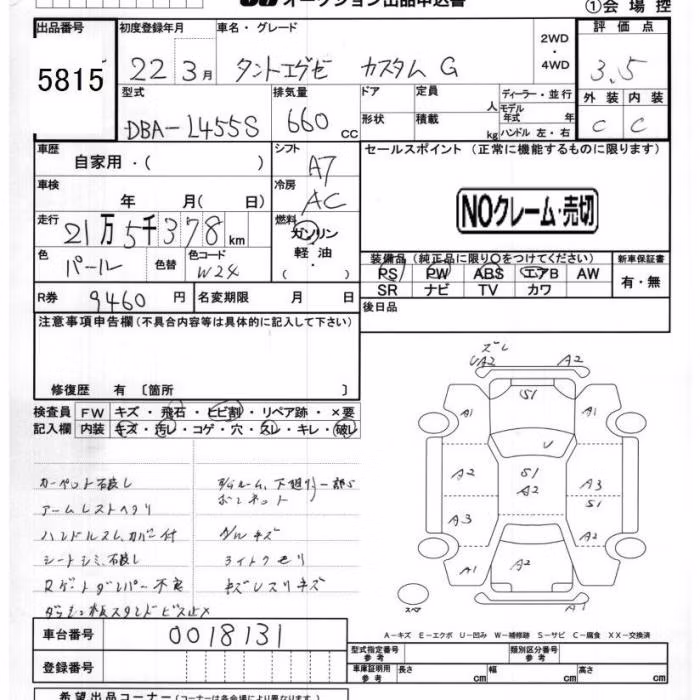 DAIHATSU TANTO EXE