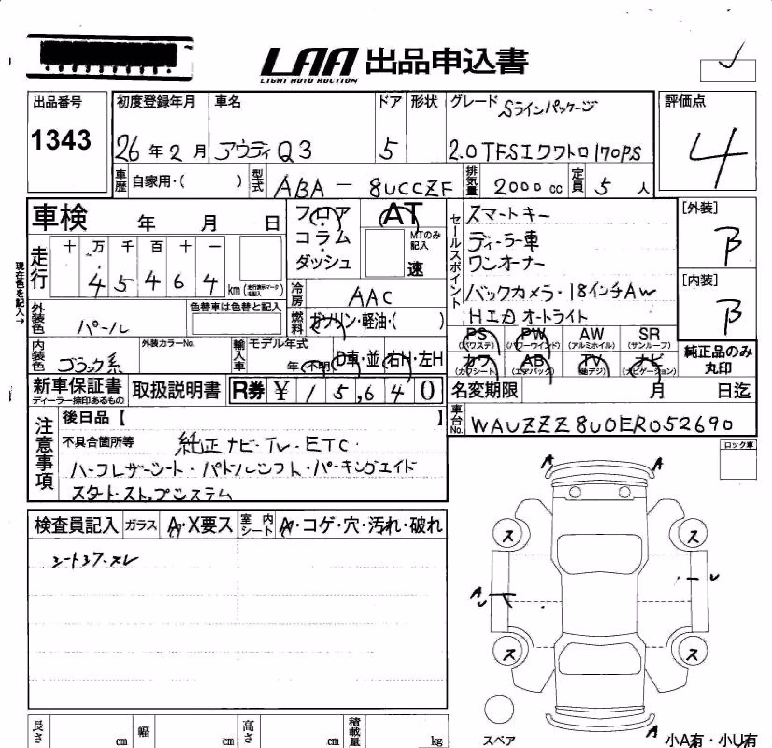 AUDI Q3