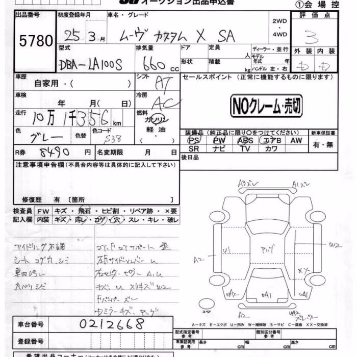 DAIHATSU MOVE