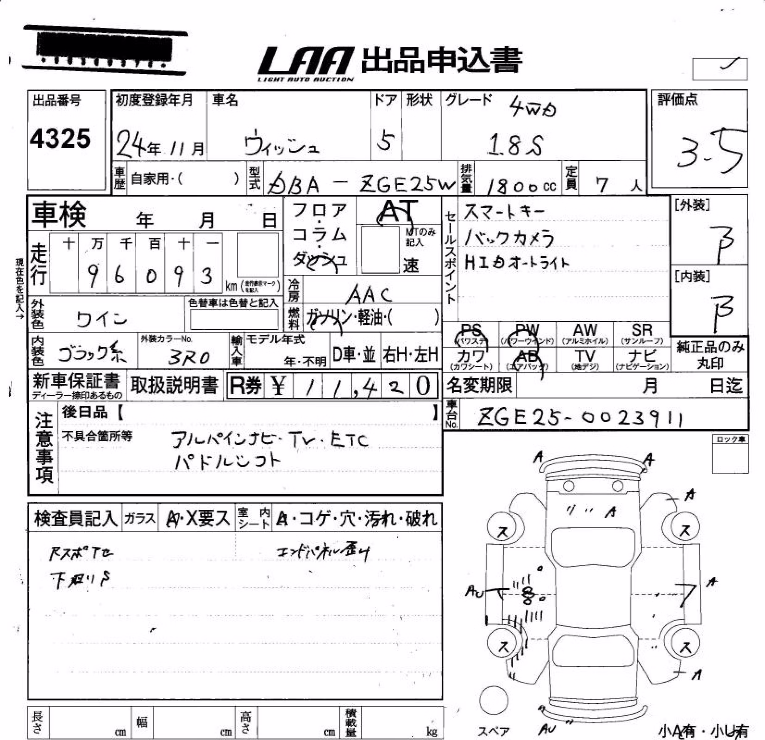 TOYOTA WISH