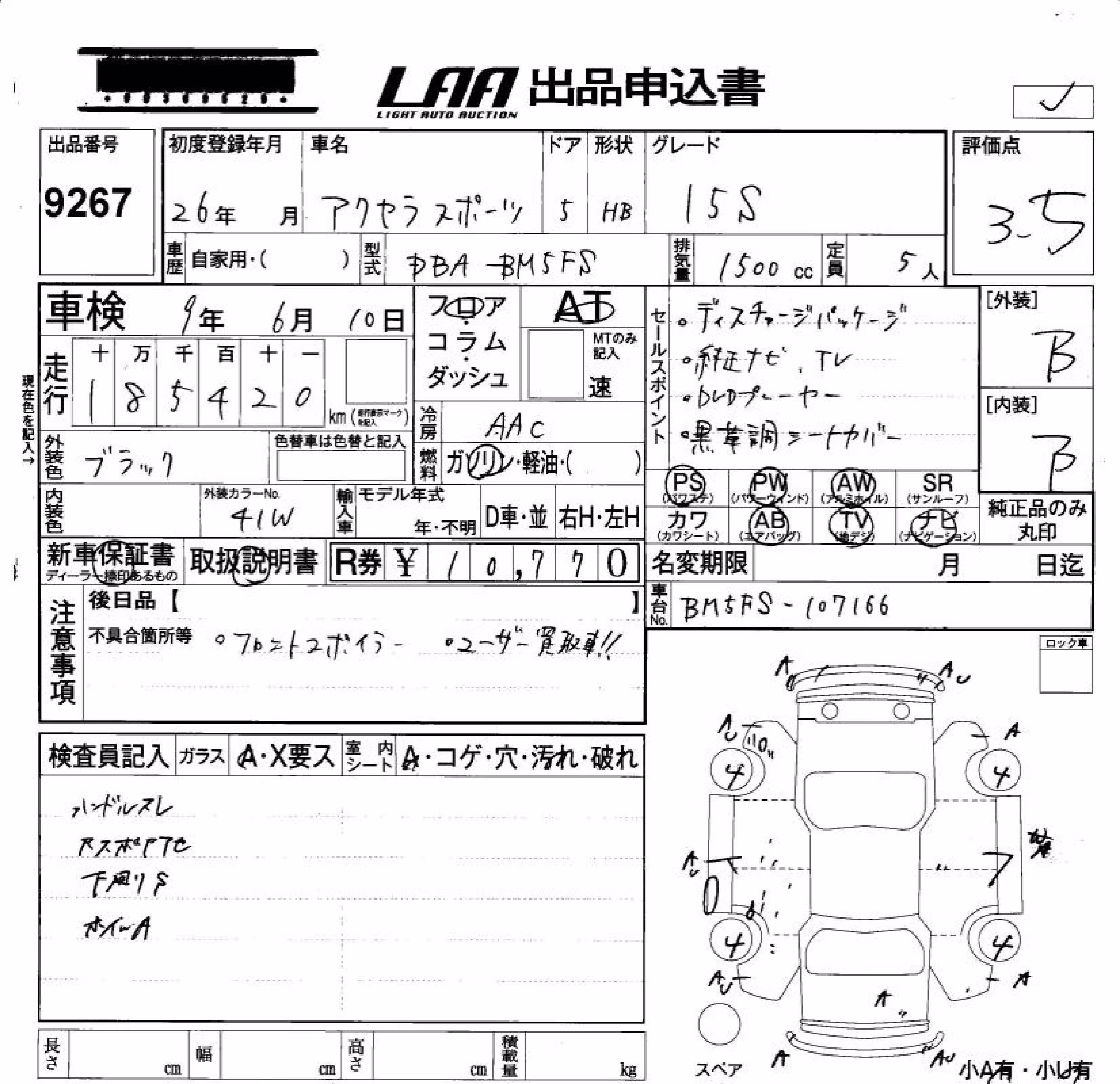 MAZDA AXELA